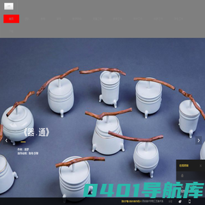 西安美术学院工艺美术系