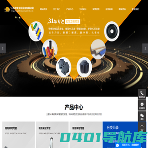 尼龙管厂家_钢骨架尼龙管_尼龙轴套-江苏宏发工程尼龙有限公司