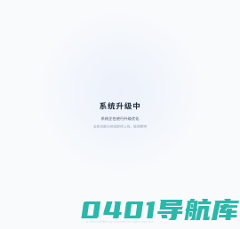 北京云杉智达科技有限公司-首页
