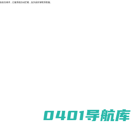 杭州前进锻造有限公司