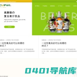 裕乾包装科技（江苏）有限公司 - 裕乾包装科技（江苏）有限公司