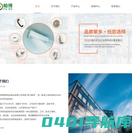 空调排水管-浙江新风管厂家-排风管批发价格-浙江帕博塑料制品股份有限公司