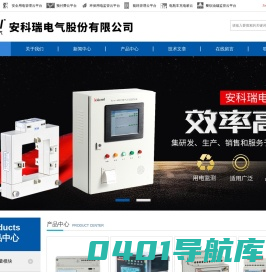 无线计量仪表-电力物联网仪表-CE认证电表-安科瑞电气股份有限公司