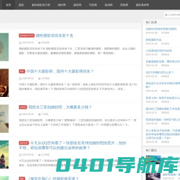 婚纱网