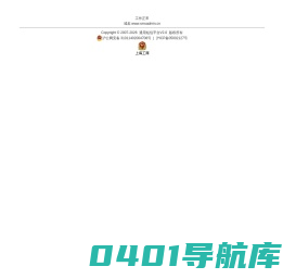 通用短信平台V2.0