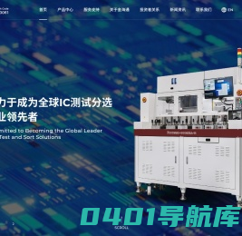 天津金海通半导体设备股份有限公司