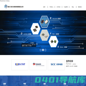 诺思(天津)微系统有限责任公司