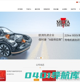 深圳市得润电子股份有限公司
