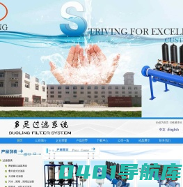 常州市多灵流量计厂-叠片过滤器－盘式过滤器－流量计