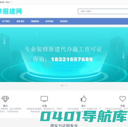 上海办公室装修设计公司_办公楼写字楼装修装潢-筑砺装修公司