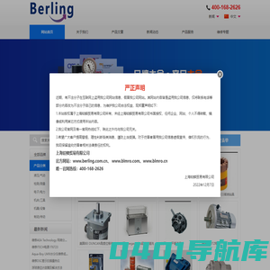 进口工业零件设备供应商