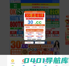 首页 | 广州劳瑞科技有限公司