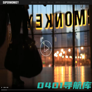 超级猩猩健身SUPERMONKEY - 按次付费，不办年卡；专业教练，没有推销