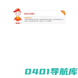 谊和线号机,标签机,硕方线号机,标牌机―北京谊和信