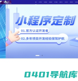 怡和欣