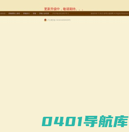 参博士-炳翰精制人参粉|炳翰参乐|炳翰|炳翰人参花茶  - 顺禹翰宏贸易（上海）有限公司