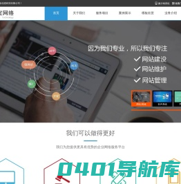 广西正宜网络信息科技有限公司-首页  广西正宜网络  正宜网络  广西正宜