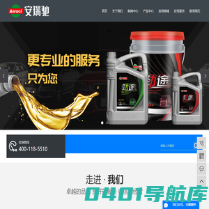 天津高科润滑油脂有限公司