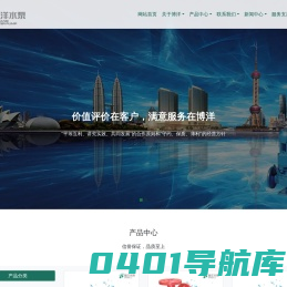 高扬程排污泵_隔膜泵_磁力泵_节能自吸离心水泵厂家-【上海博洋】
