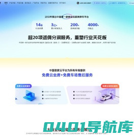 云中停
