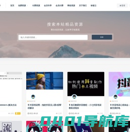 乐维护-在线知识付费.文章代售平台_乐维护-知识共享平台