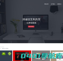 杨桃科技