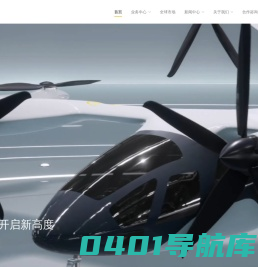 低空出行_空中出行_飞行汽车-吉利沃飞长空