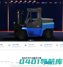 泰州叉车-泰州电动叉车-泰州比亚迪叉车-新能源锂电叉车-电瓶叉车