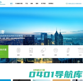 油墨喷码机|大字符喷码机|UV喷码机|喷码机油墨-苏州圣瑞赛