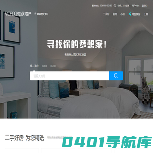 微诚地产集团