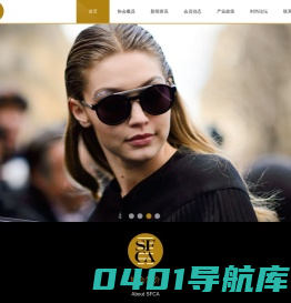SFCA 深圳市时尚文化创意协会 - 助推深圳国际化大都市建设，打造深圳时尚产业生态链，提高深圳全球时尚界话语权！ - sfca.org.cn