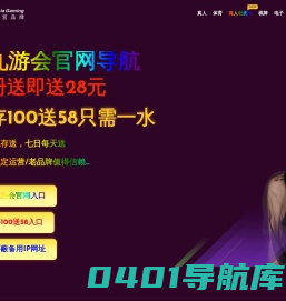 平阳县磐铎百货商行