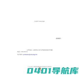 上海亚熙洋建筑装饰工程有限公司