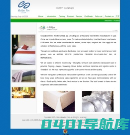 上海乐洁纺织装饰用品有限公司