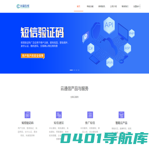 重庆川凌在线信息科技有限公司