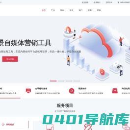 今时兄弟-专注互联网营销-内容营销品牌服务
