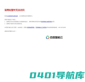 四川国能博观新能源科技有限公司