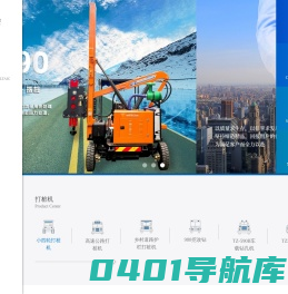 徐州特众机械科技有限公司