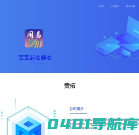 上海赞拓