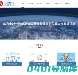 杭州炬华科技股份有限公司