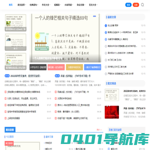 经典美文网_美文_经典美文_美文欣赏_桃园文章网