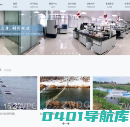 福建中微普创生物科技有限公司
