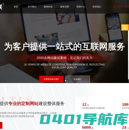 深圳市盛世网域信息技术有限公司