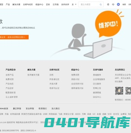 能量中国