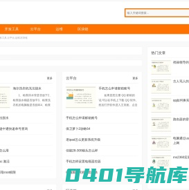 宣发技术,开发工具,云平台,运维,区块链