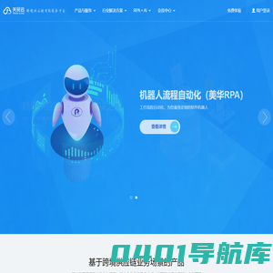 关贸云 ｜ 跨境供应链智能服务平台