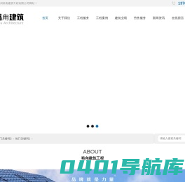 苏州裕甪建筑工程有限公司