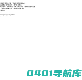 扬州东昌电气有限公司
