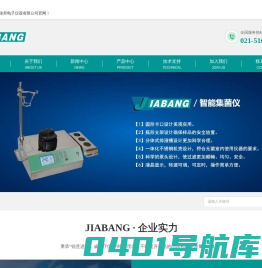 固相萃取装置_索氏提取器_分液漏斗振荡器-上海佳邦电子有限公司