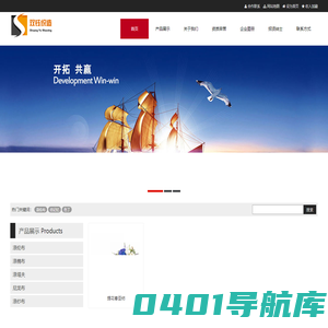 如东县双钰织造有限公司-专业20年织造